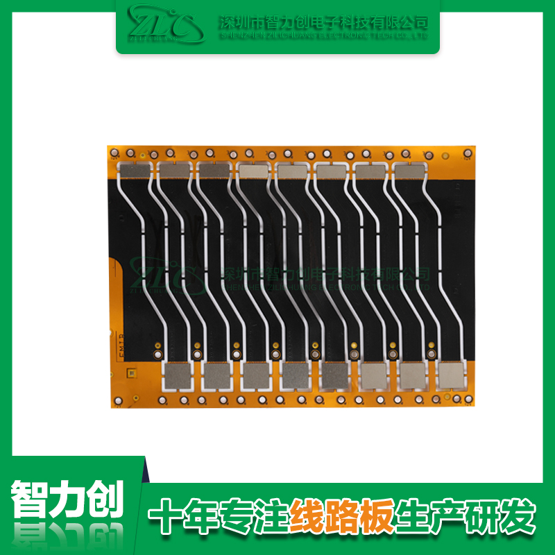 柔性印刷電路板 柔性印刷電路板